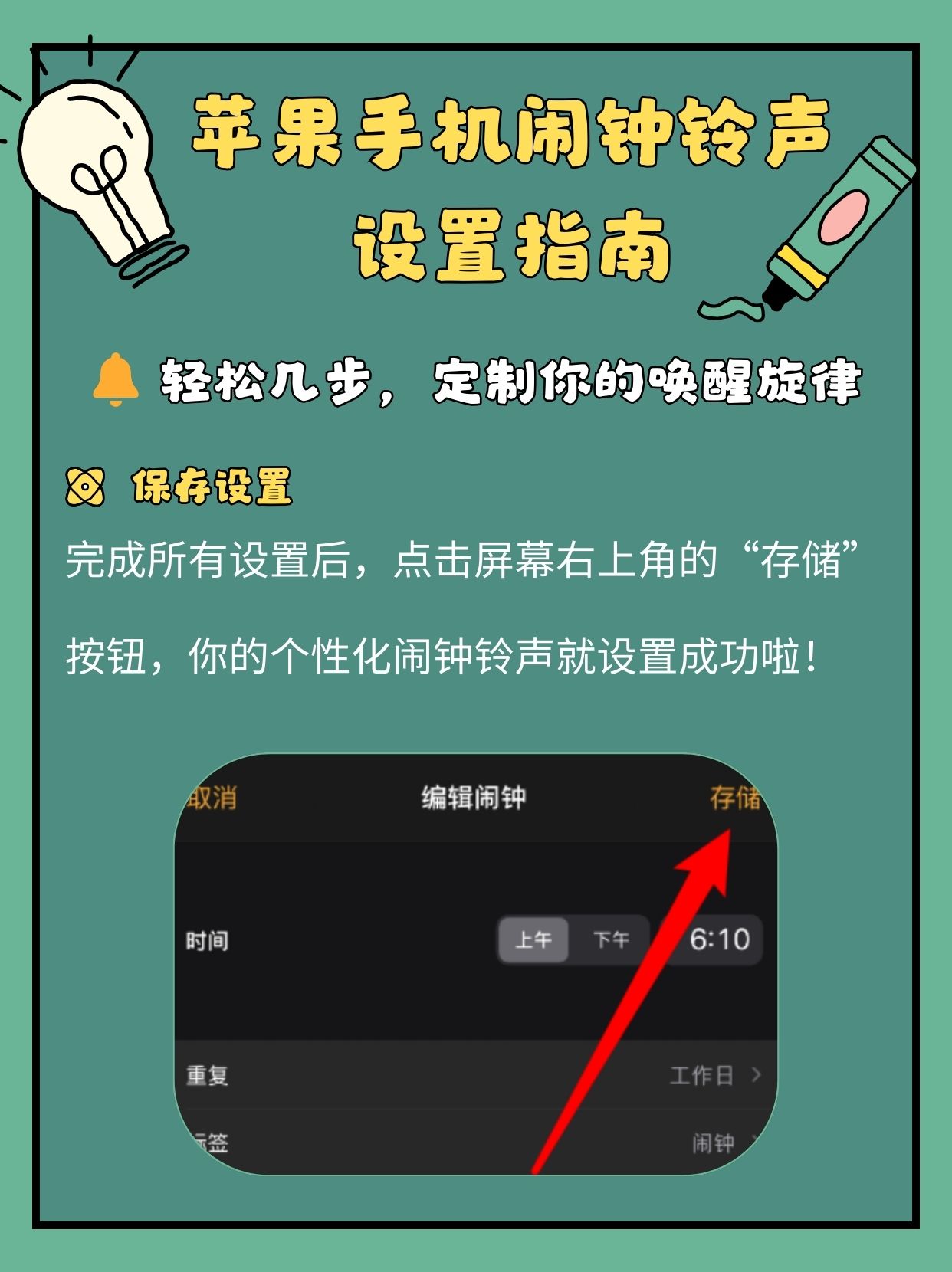 威派手机铃声网威派手机铃声网，探索手机铃声的无限可能-第1张图片