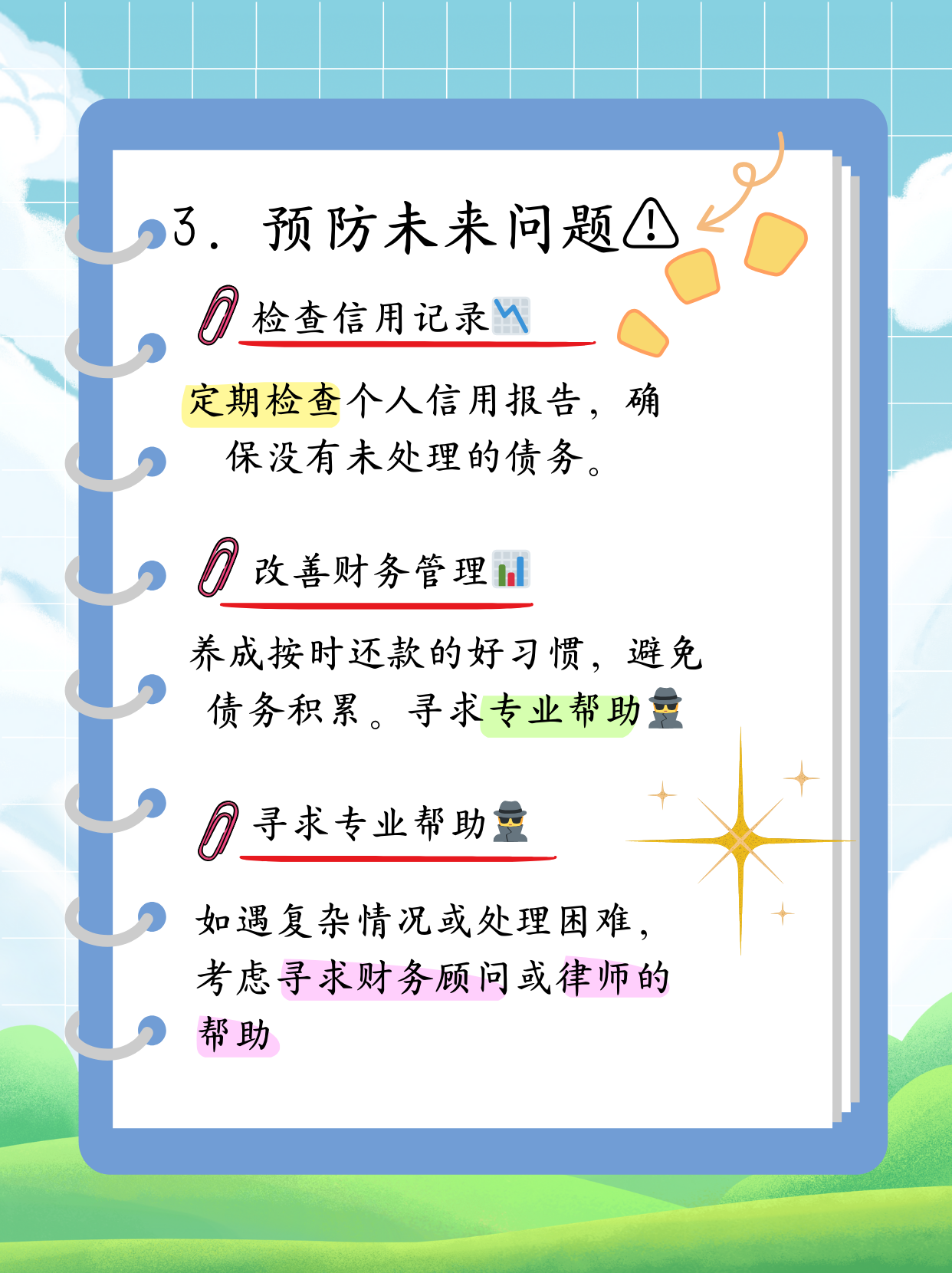锦程金融短信是诈骗吗锦程金融短信是否为诈骗-第2张图片