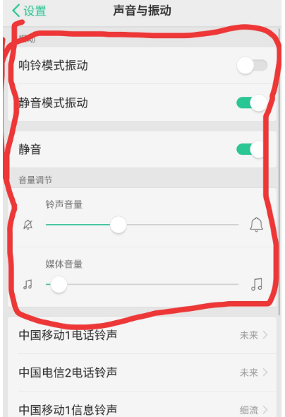 正版马会免费资料大全视频铃声怎么设置正版马会免费资料大全-第1张图片