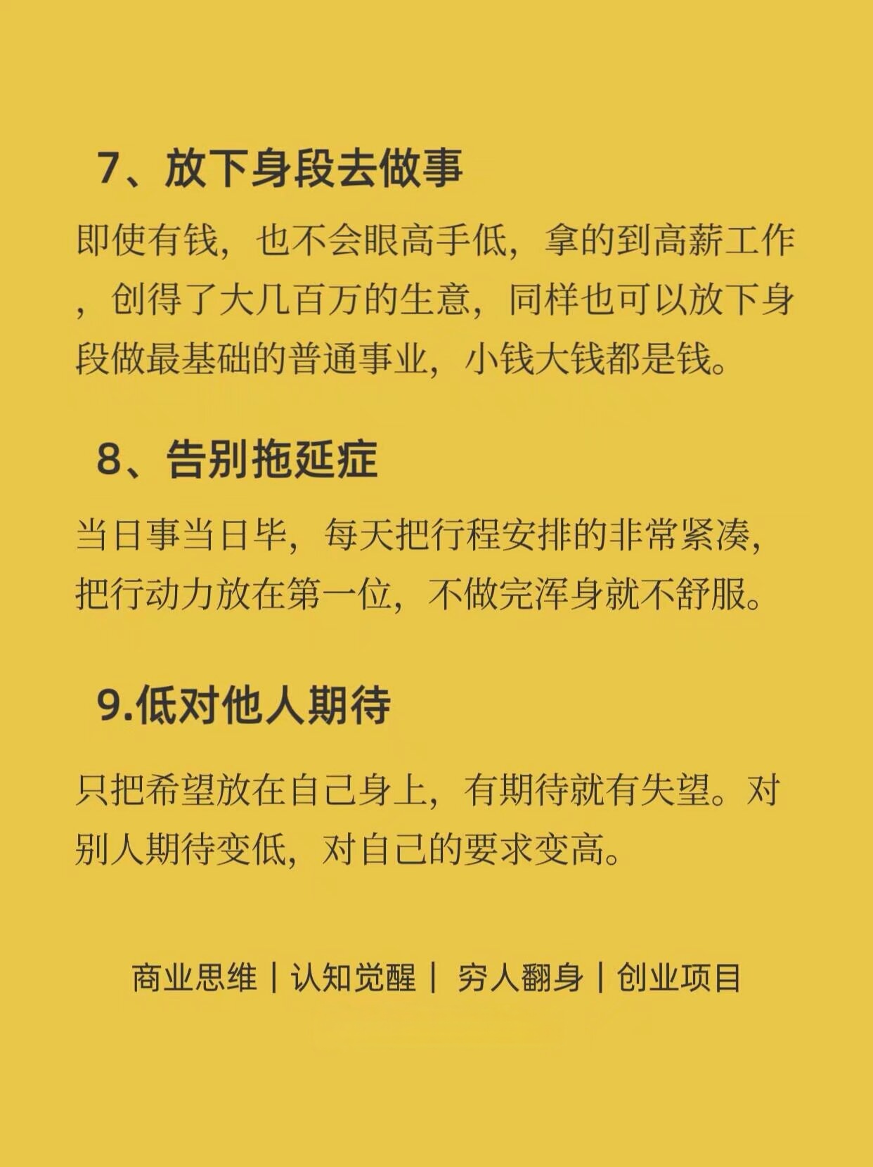 富婆点特富婆点特，奢华生活背后的秘密