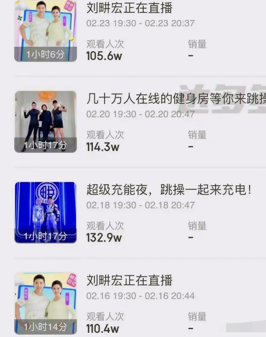 刘畊宏直播收入10天暴涨近10倍，直播新纪元下的财富奇迹