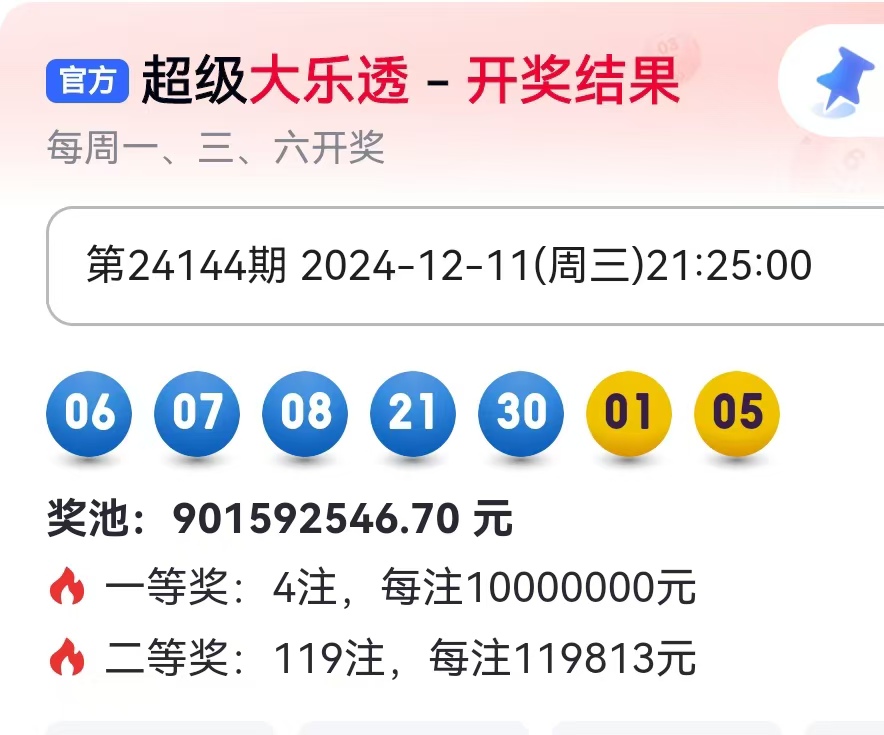 2019六开彩开奖现场直播 开奖结果2019六开彩开奖现场直播，揭晓激动人心的开奖结果