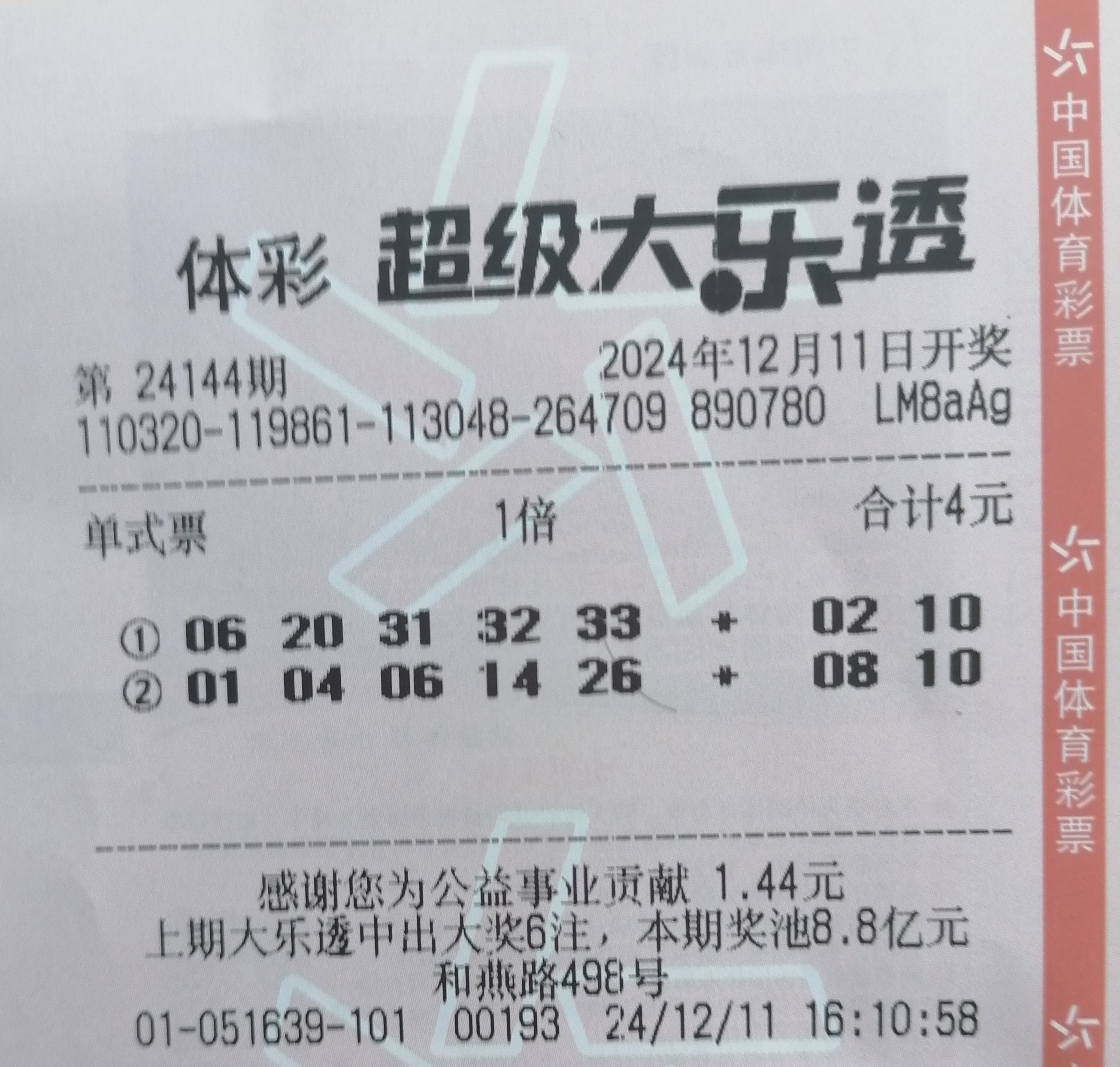 香港今期开奖结果资料
