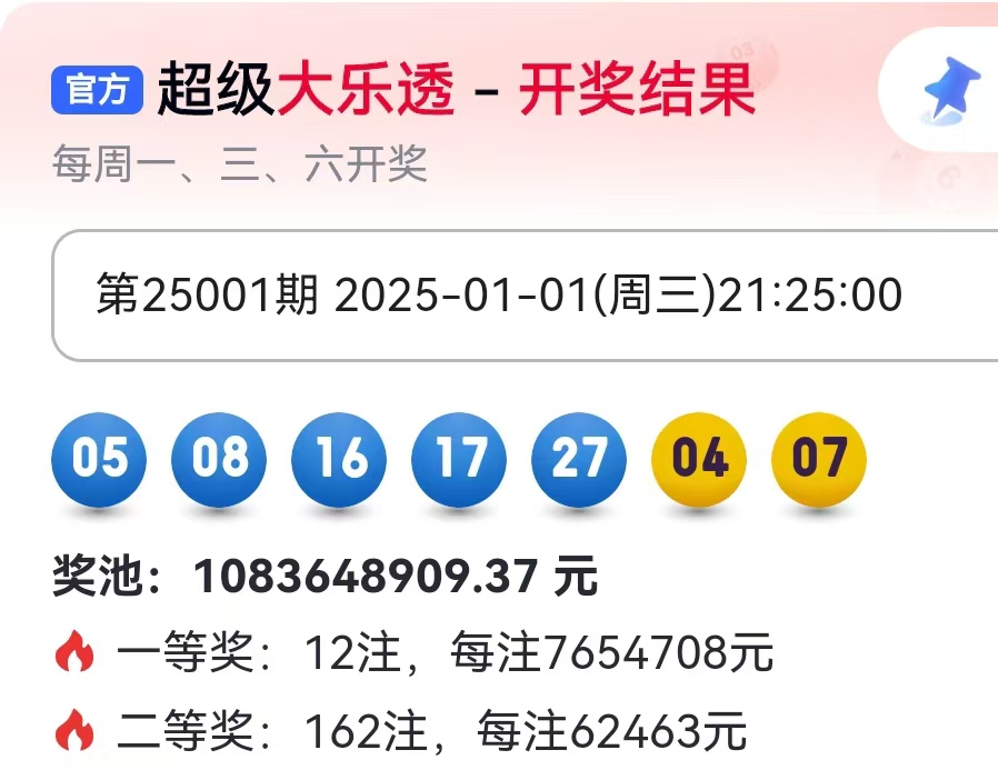 本港台开奖现场直播，揭晓激动人心的开奖结果