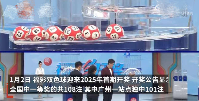 2025港六今晚开奖号码香港今期开奖结果号码现场直播-第2张图片