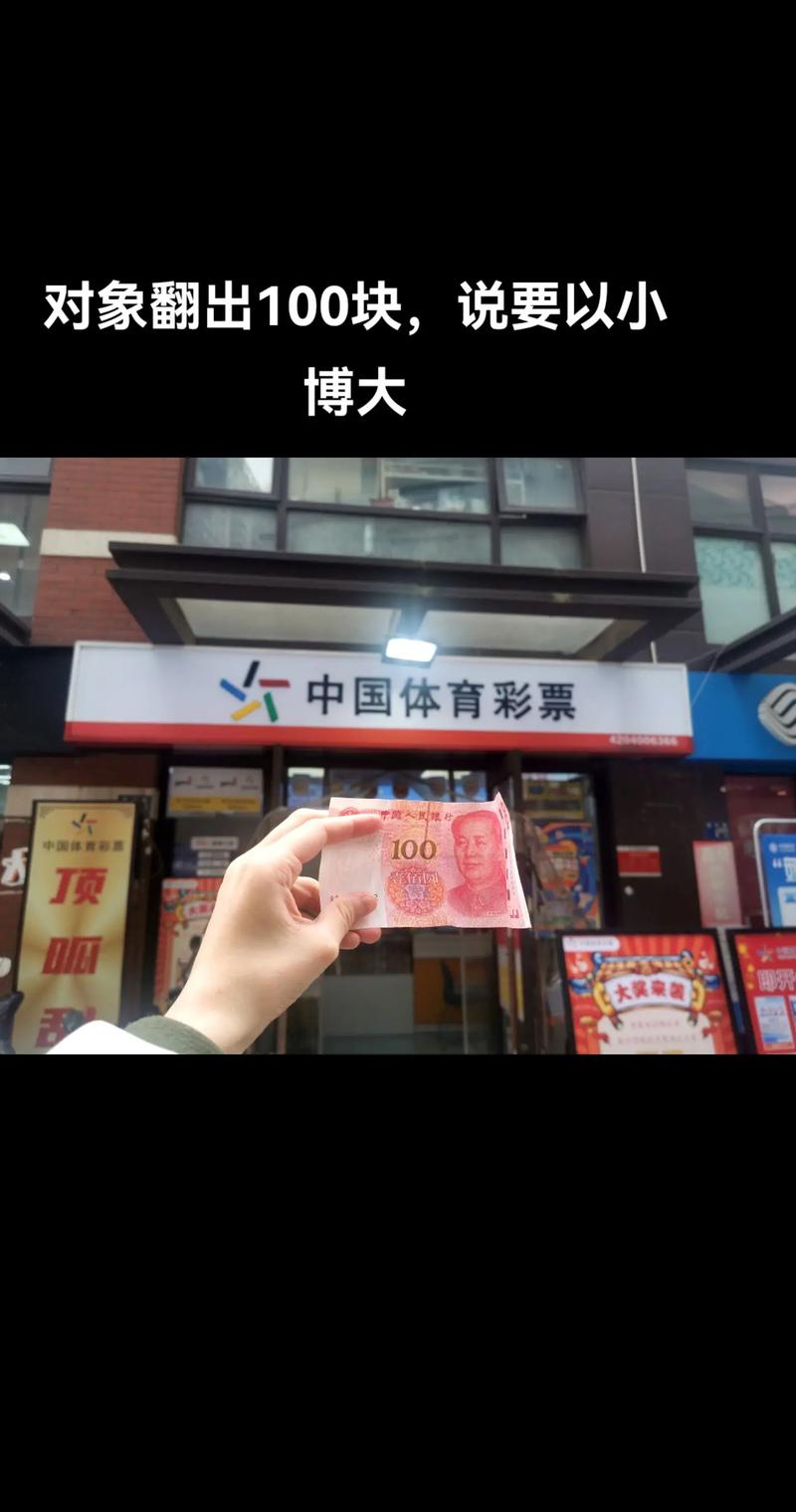 双色球中奖规则解析-第3张图片