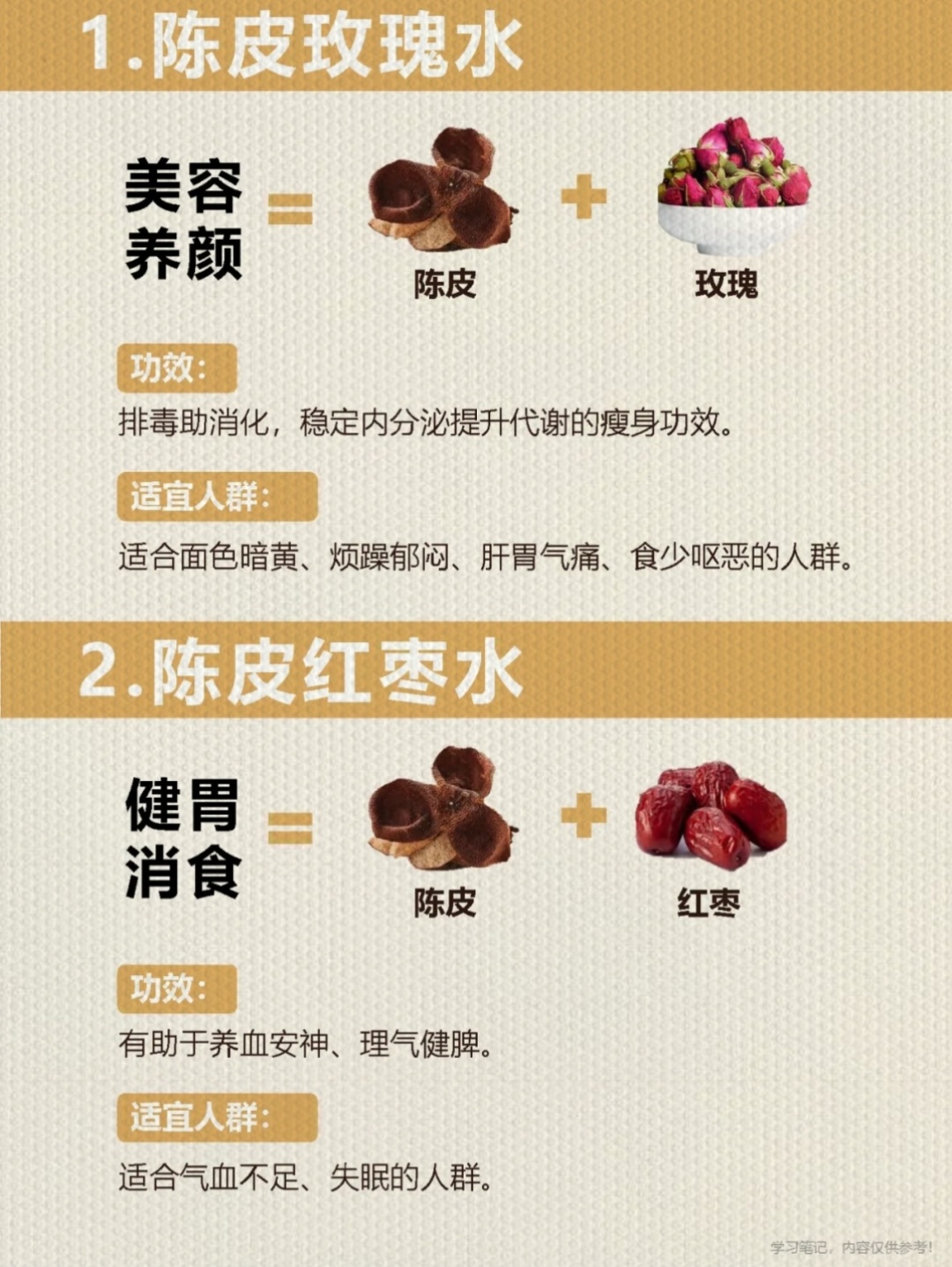 老九门陈皮是好人还是坏人老九门陈皮，品味历史与健康的完美结合