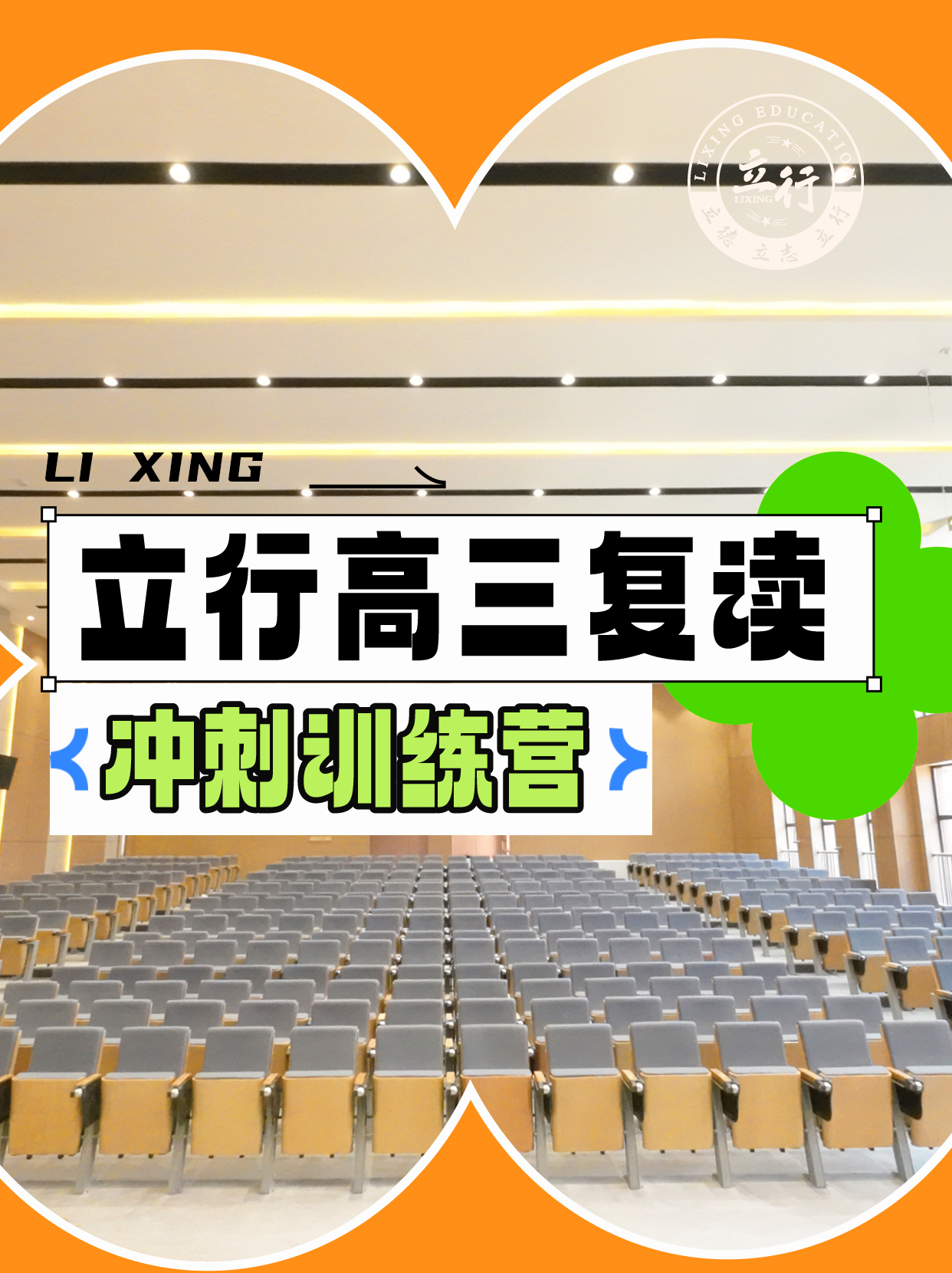 高考升学通官网入口高考升学通，助力学子迈向未来-第2张图片
