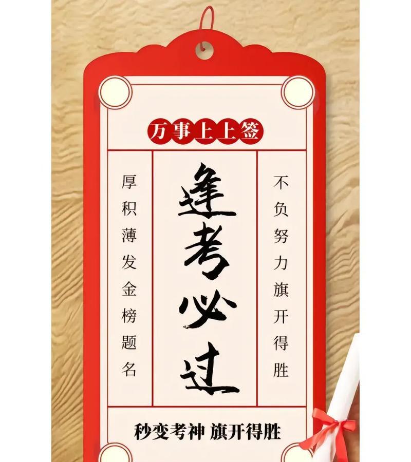 必赢客必赢客，把握机遇，赢在起跑线-第3张图片