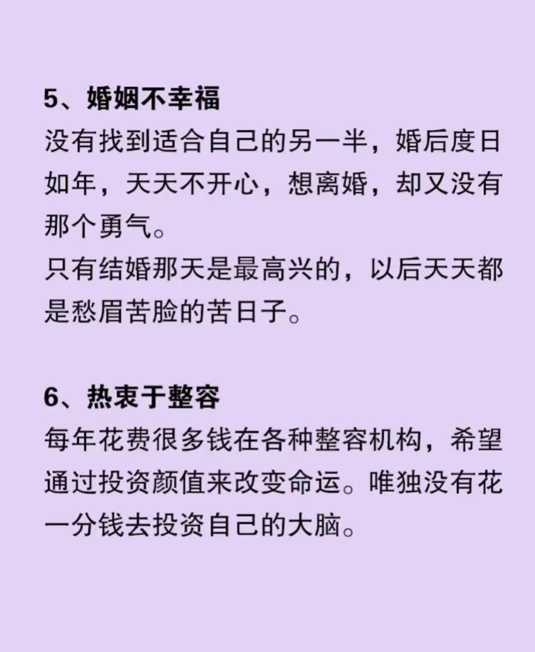 富婆点特富婆点特，奢华生活背后的秘密-第3张图片