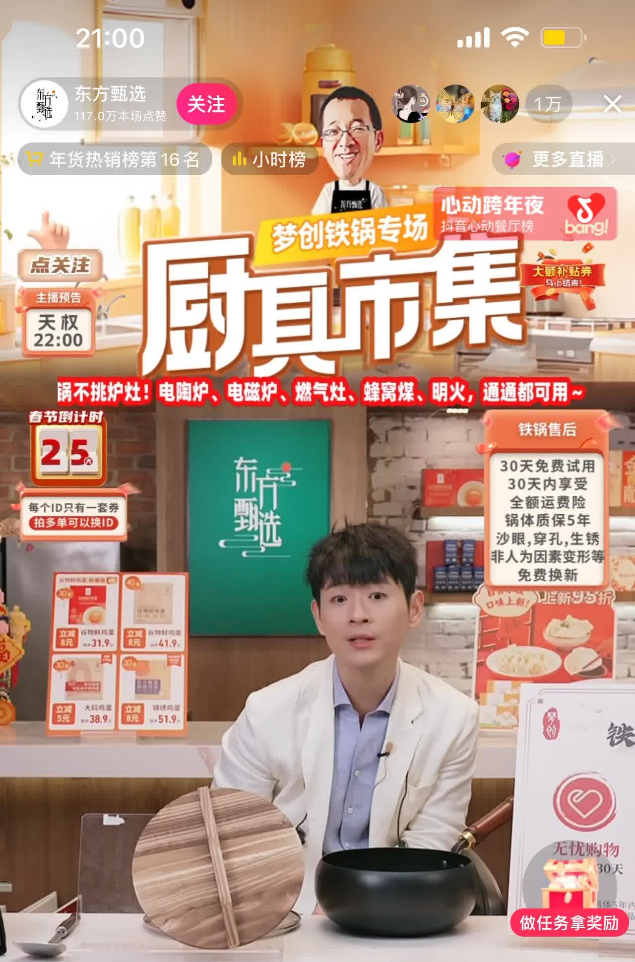 夜月直播5.5夜月直播5.5，直播盛宴的魅力与体验