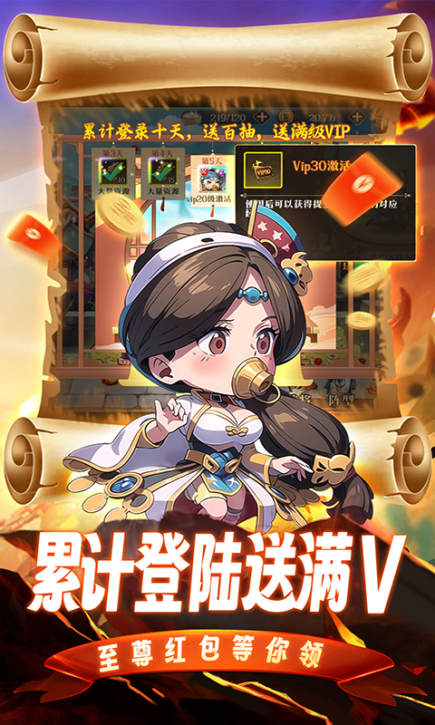 三国雪三国雪