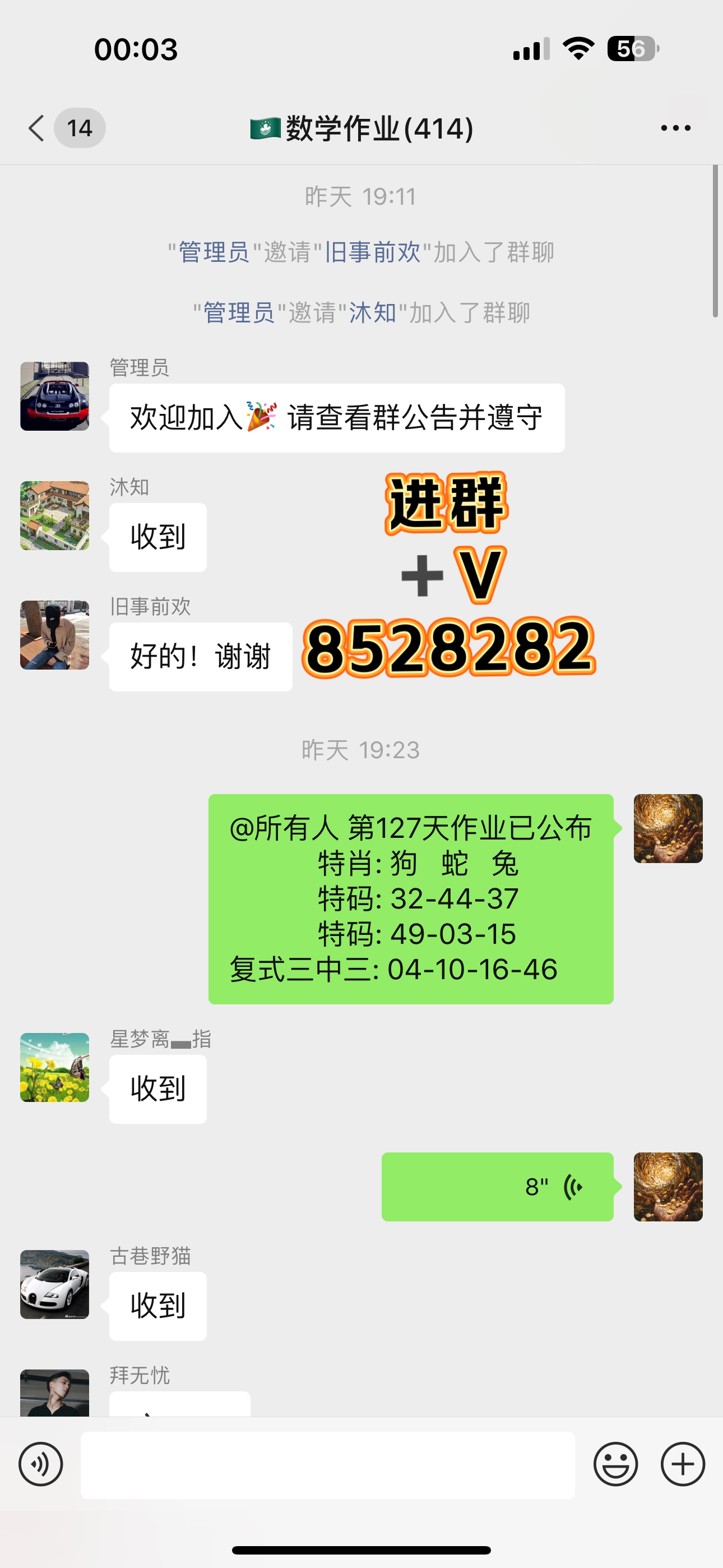 新澳资料免费精准期期准新澳资料免费精准期期准