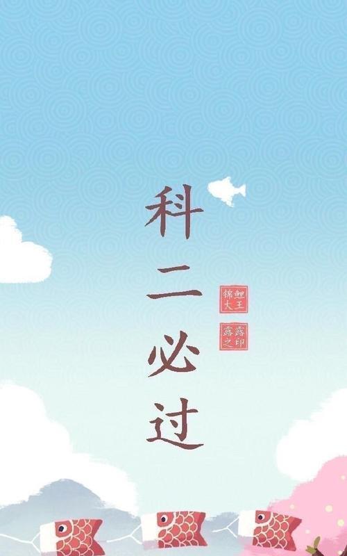 好日子高手论坛，探索生活中的美好时刻-第2张图片