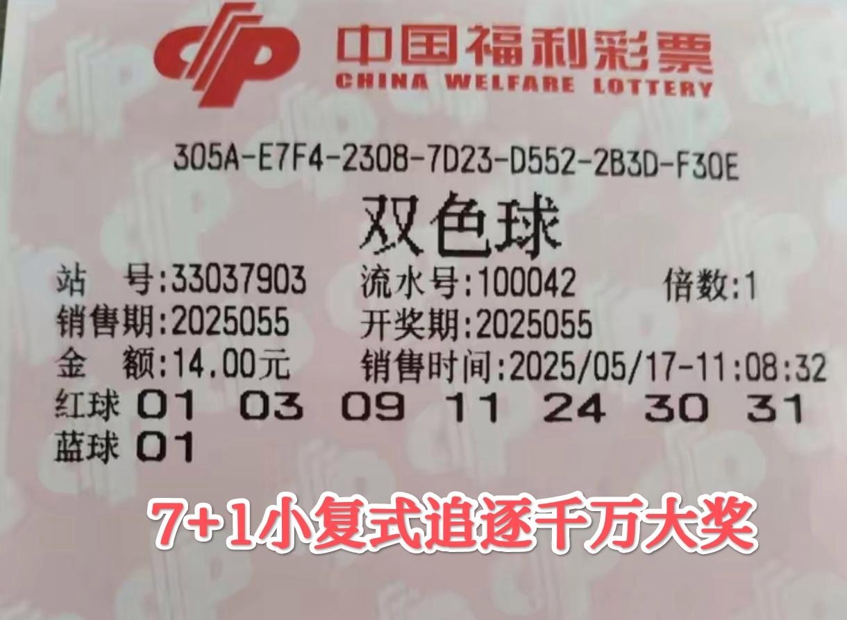 彩客网双色球彩客网双色球，探索彩票新世界