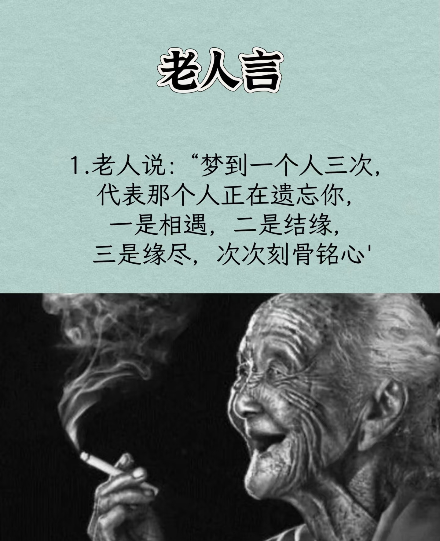 真正老道真正老道-第3张图片