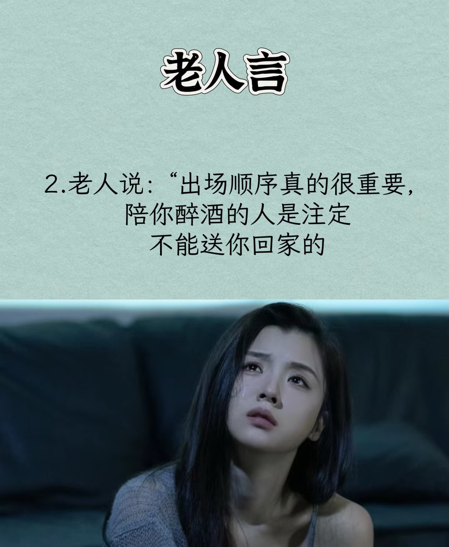 真正老道真正老道