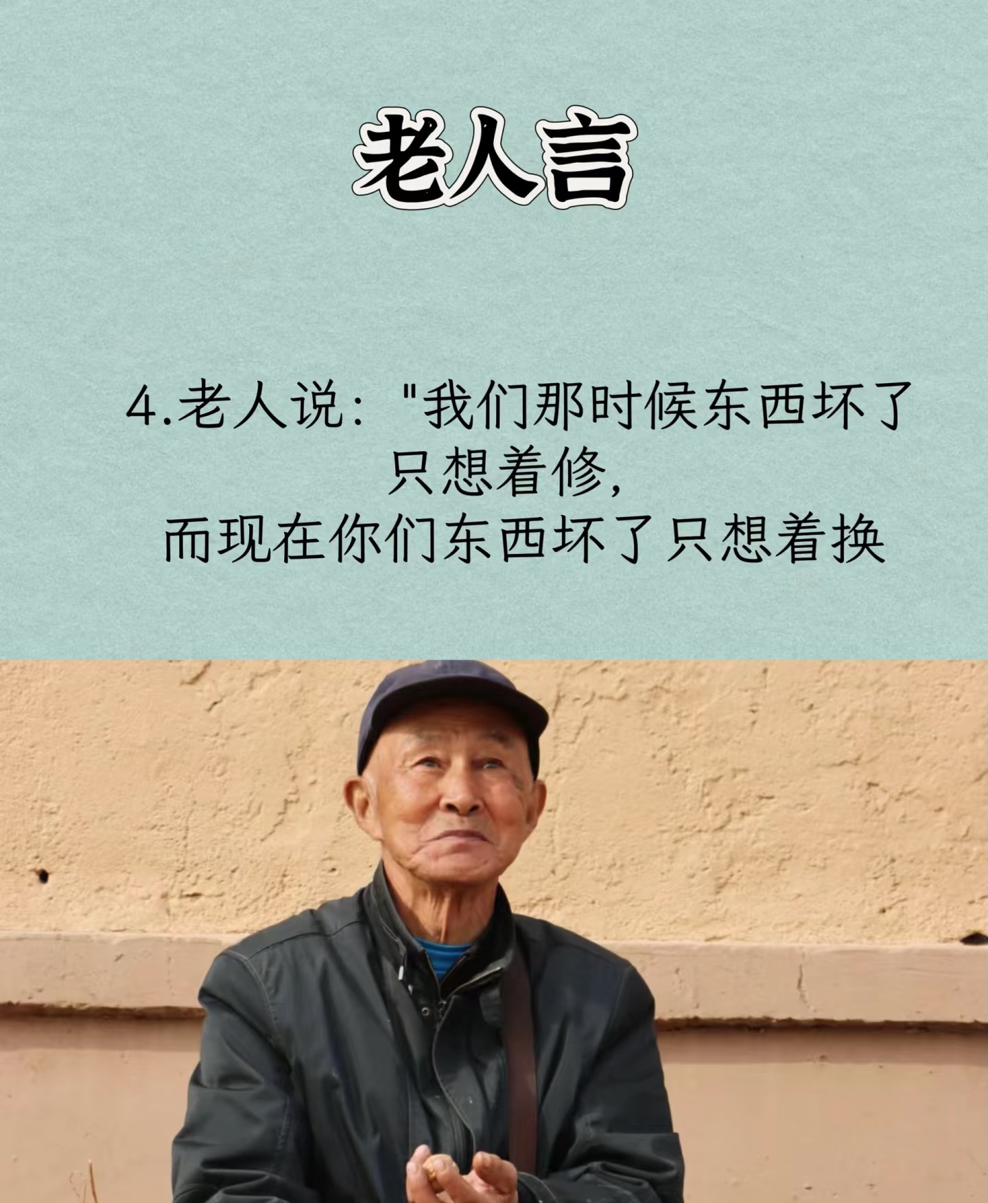 真正老道真正老道-第2张图片