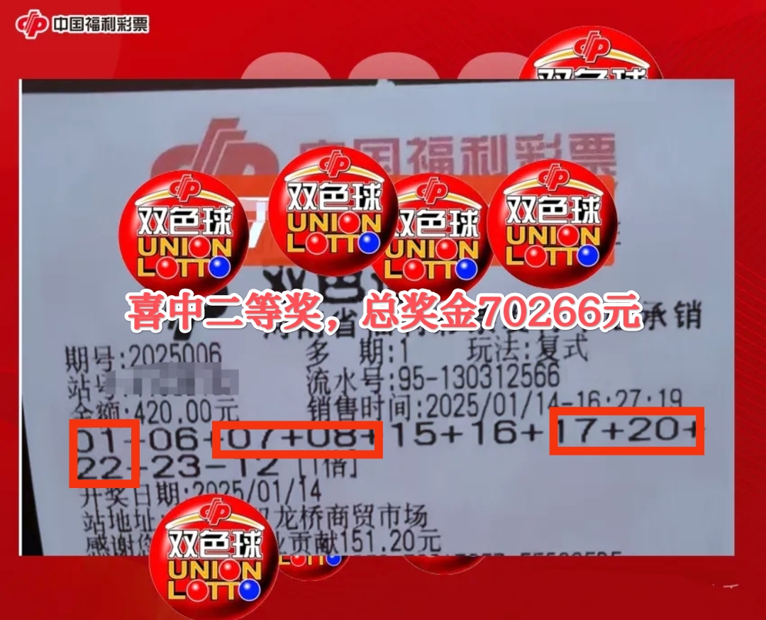 二四六天天好彩枓-第3张图片