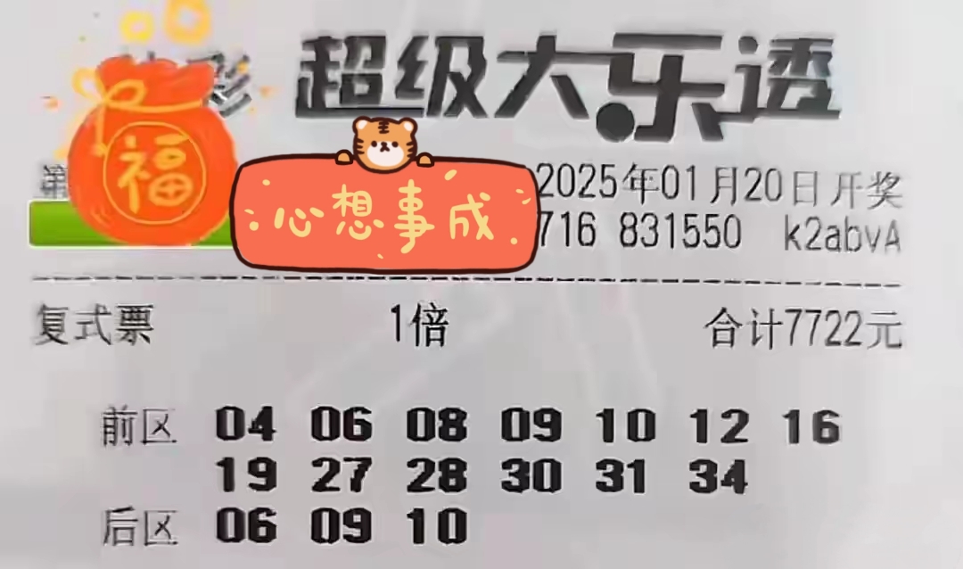 599599香港开奖直播599599香港开奖直播，揭晓幸运时刻-第2张图片