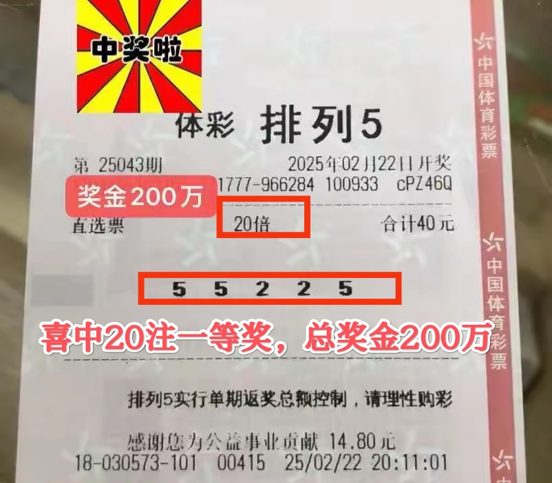 彩票大赢家首页彩票大赢家首页-第2张图片