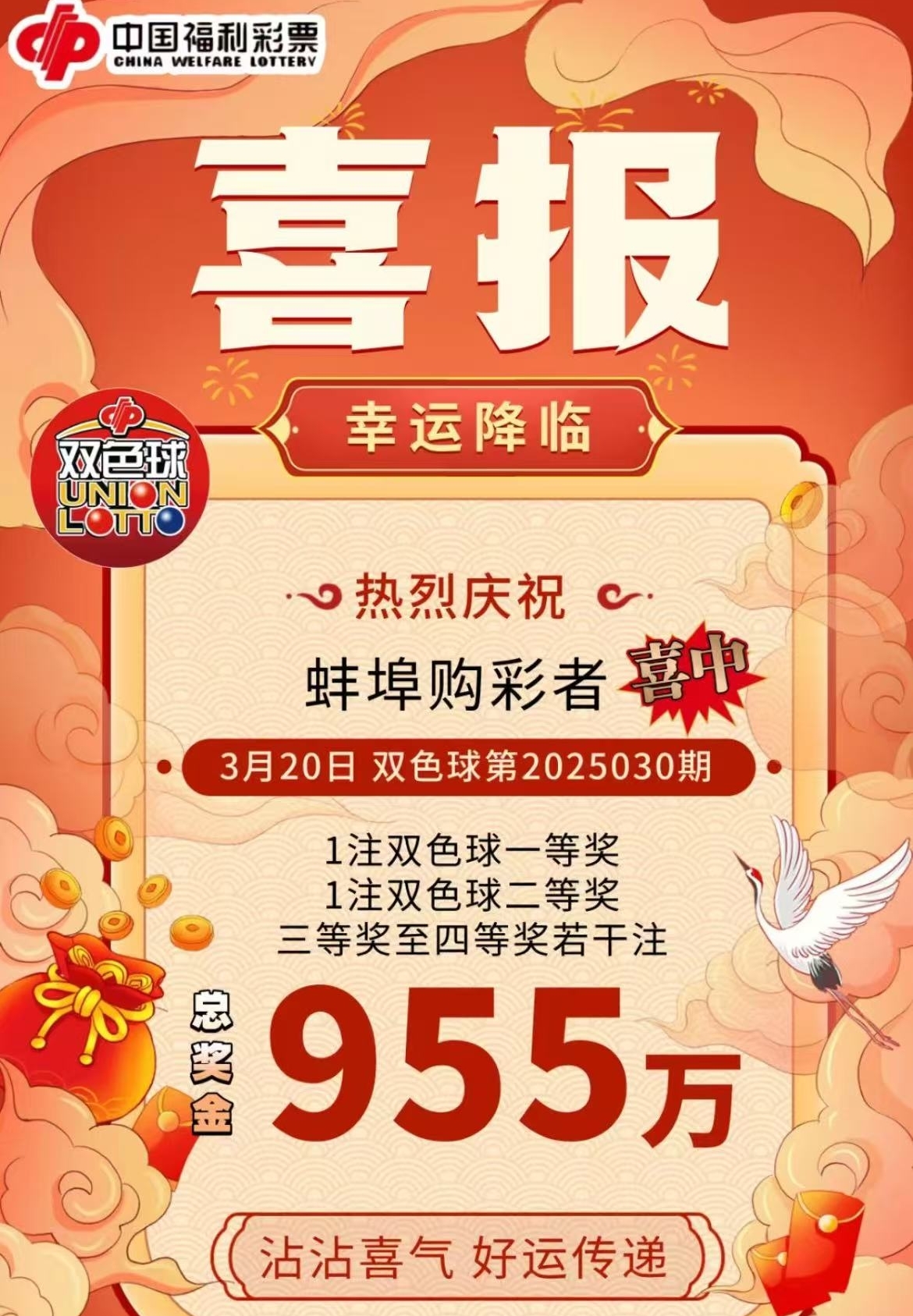 精选好彩二四六天天好彩-第2张图片