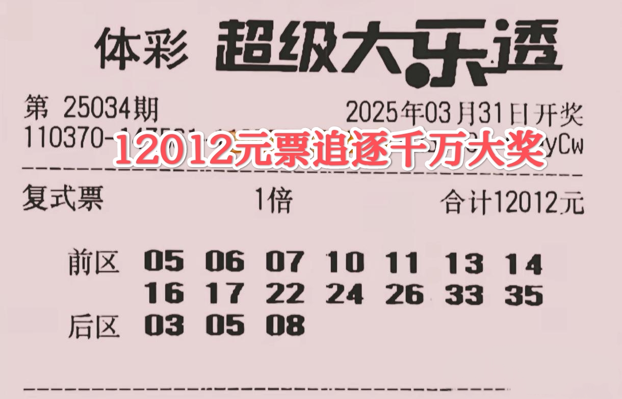 2023新澳门天天开好彩94期2023新澳门天天开好彩，新篇章下的幸运之旅