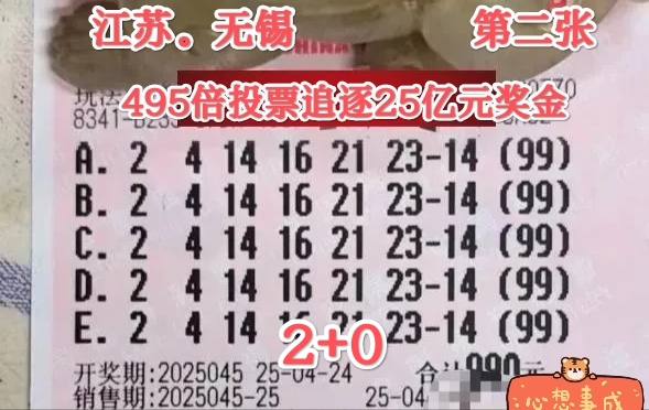 福利双色球开奖号码福利双色球开奖号码揭晓