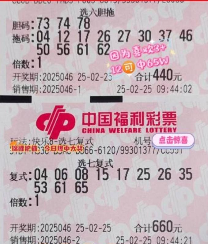 今天晚上快乐8开奖号码是多少？