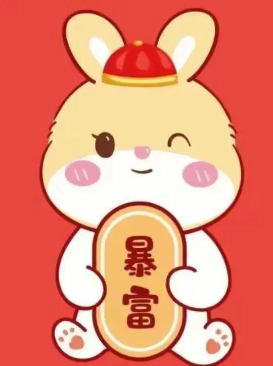 富甲天下猜生肖富甲天下是什么生肖