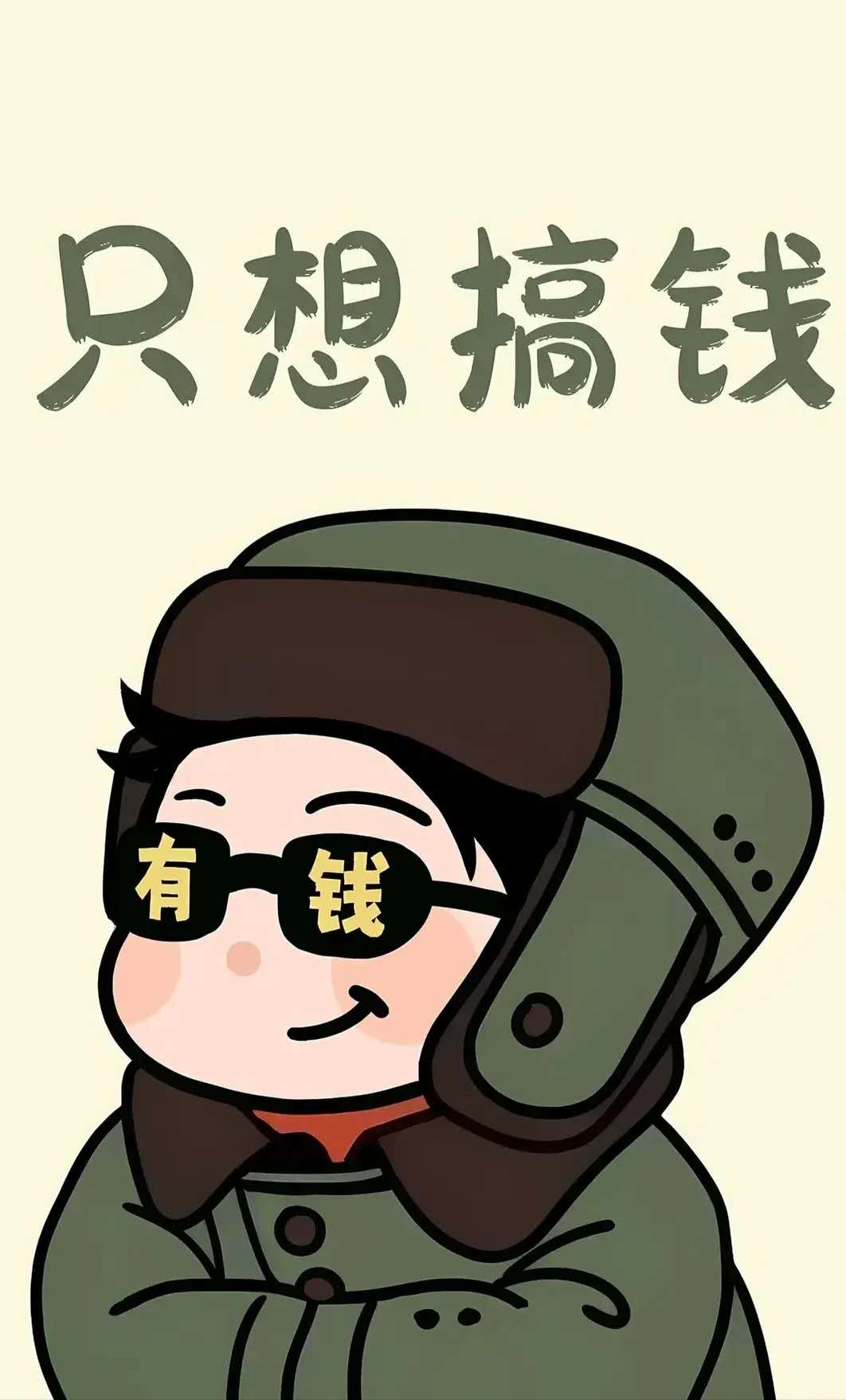 富甲天下是什么生肖富甲天下是什么生肖