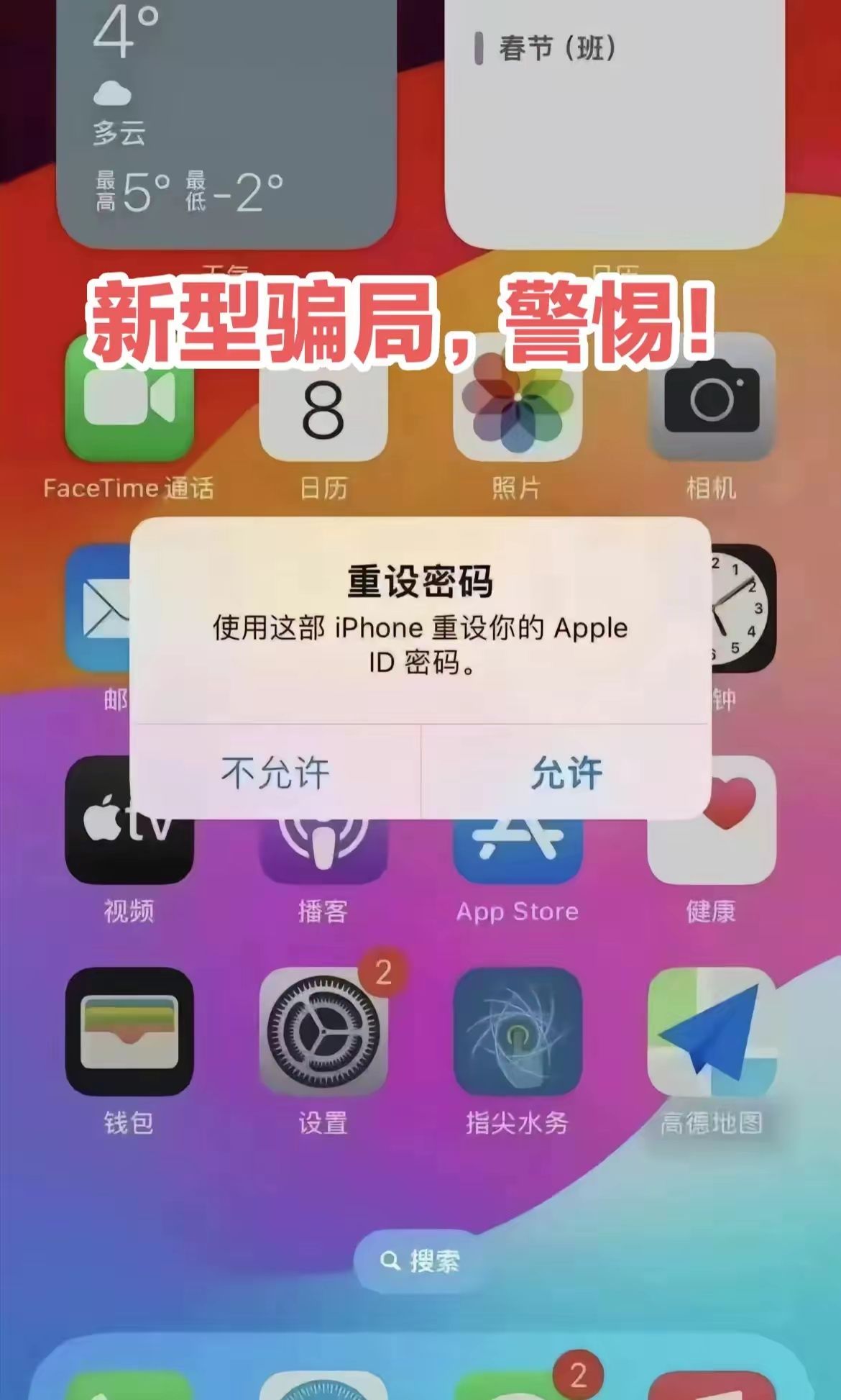 苹果变脸软件苹果变脸软件，解锁智能生活的神秘魔法