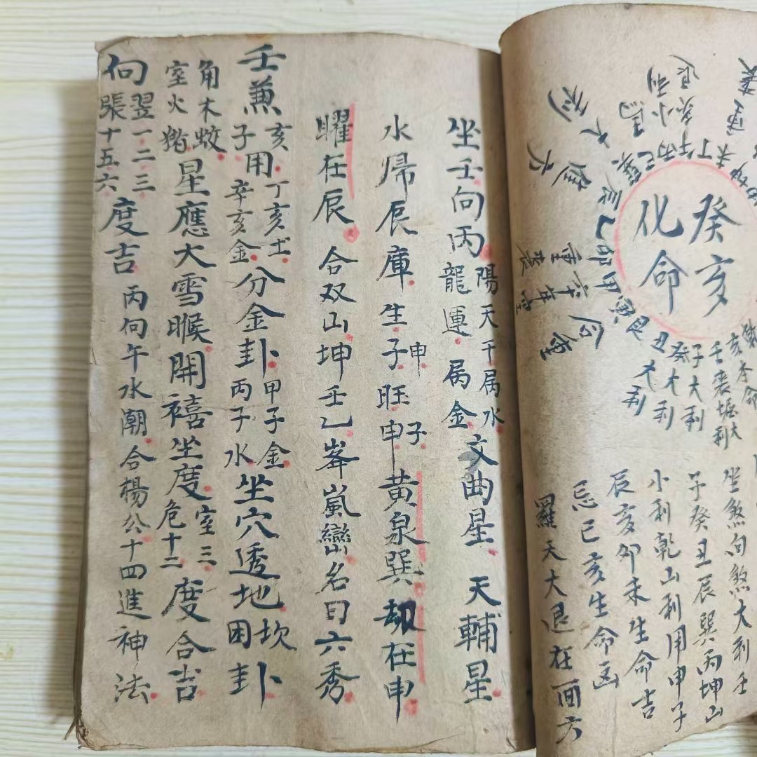 刘伯温四肖特选料文章