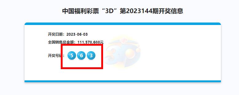 排列三开奖直播现场直播在线观看排列三开奖直播，揭晓幸运时刻