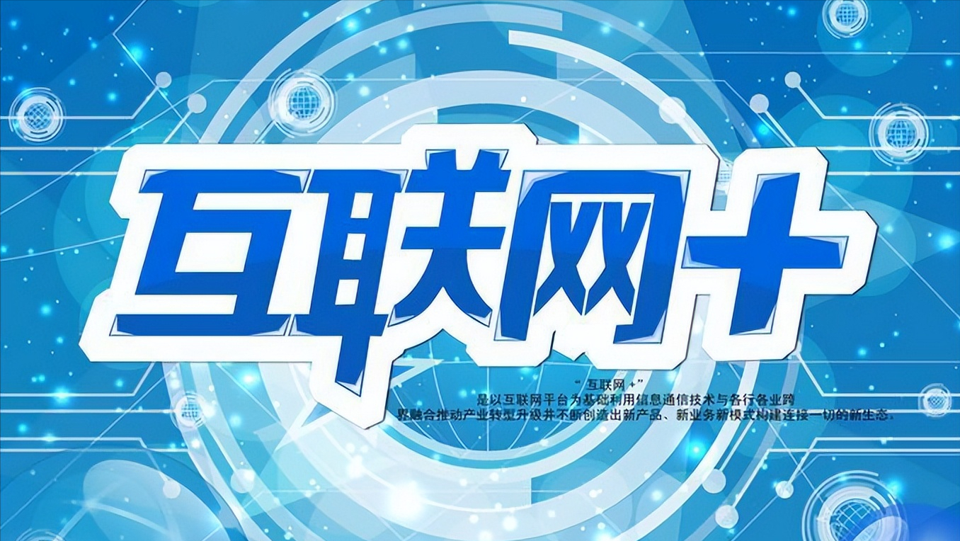高登论坛，探索网络交流的新天地