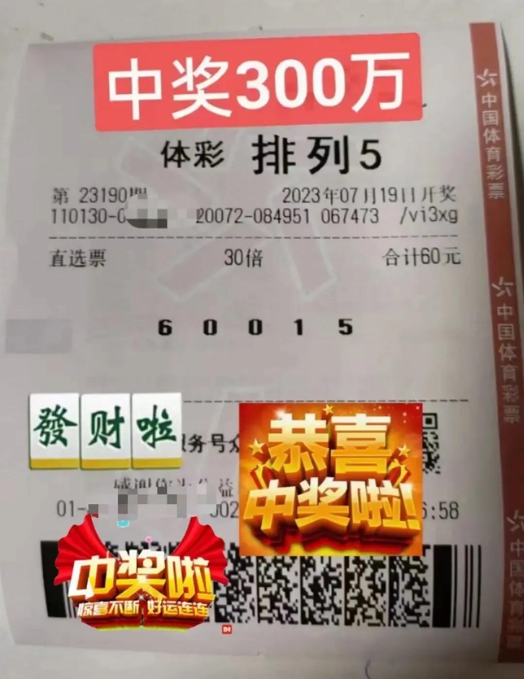 今天排列5开奖号码结果查询排列三五点和值范围今天排列5开奖号码结果揭晓