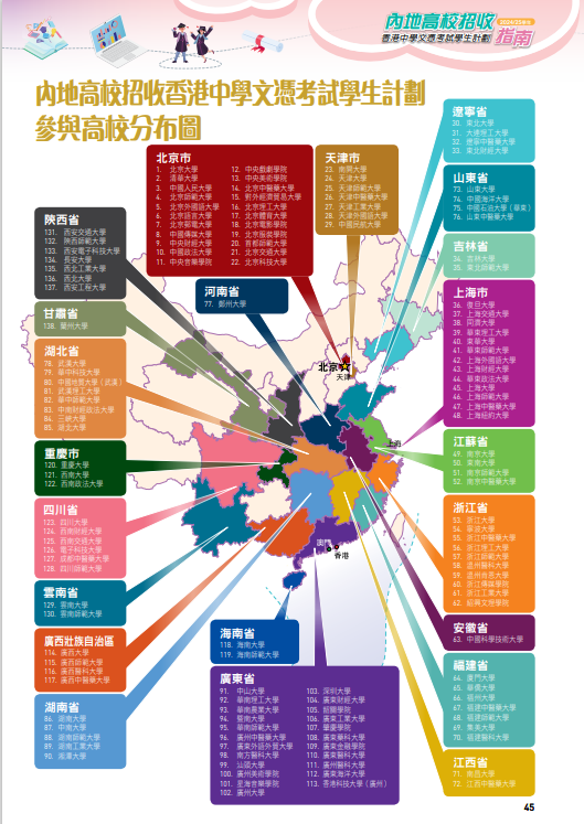 2023香港正版资料大全-第2张图片