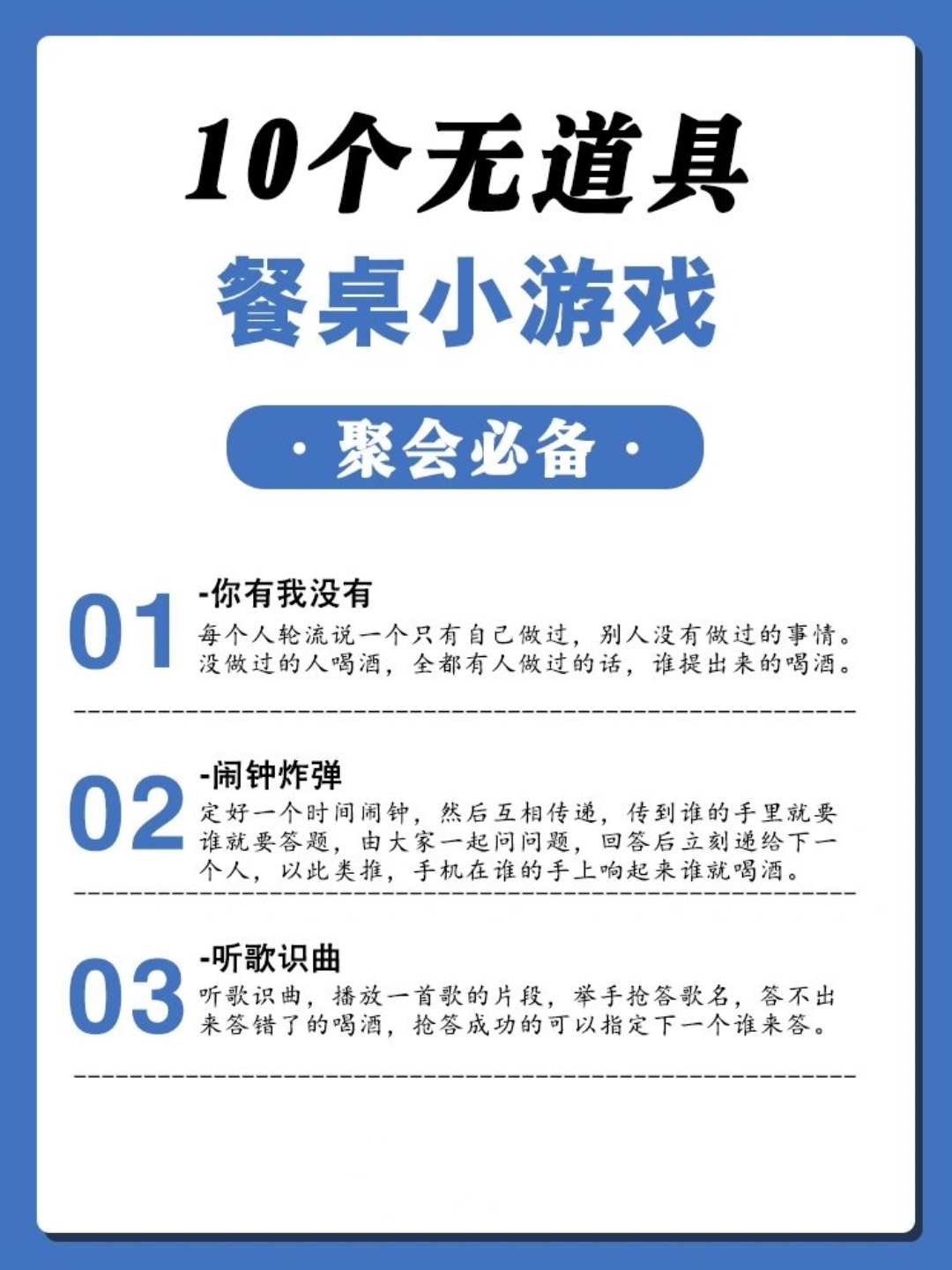 6543小游戏，乐趣无穷的童年回忆-第3张图片