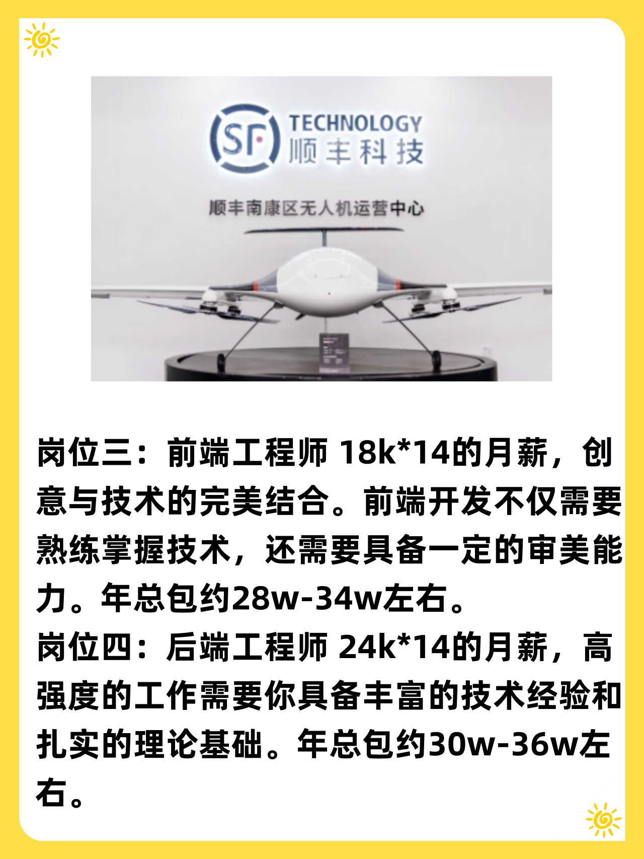 香港二四六免费资料开奖香港二四六免费资料开奖，揭秘神秘福利-第2张图片