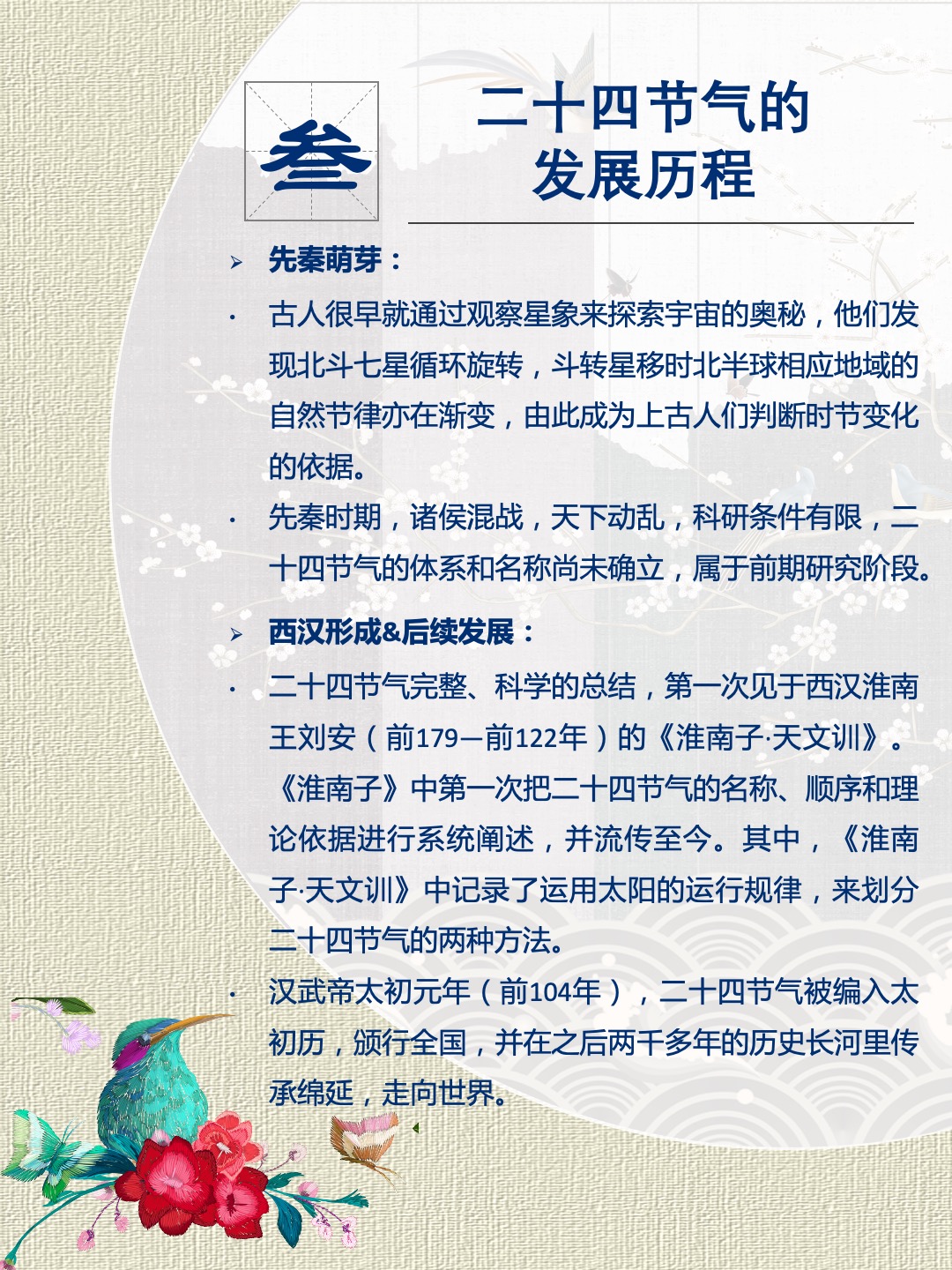 黄油大全黄大全，探寻中华文化的瑰宝