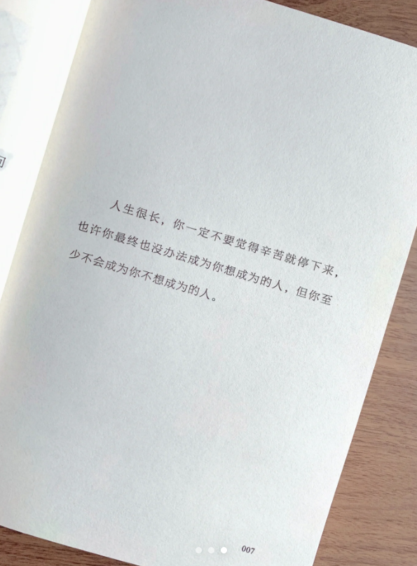 富翁的诞生好看吗小说富翁的诞生，一部引人入胜的艺术作品-第2张图片
