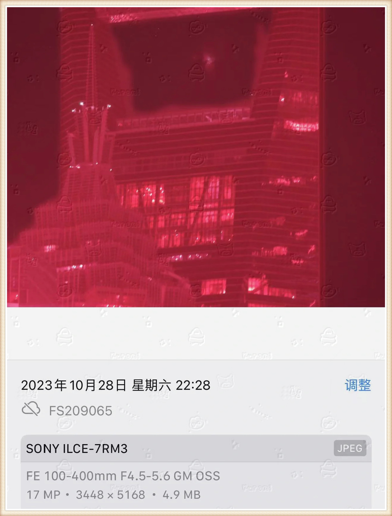 2023香港今晚特马，璀璨夜空下的盛事