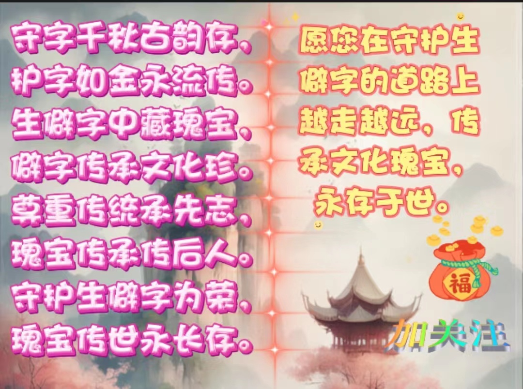 熊猫人下载熊猫人下载，探索数字时代的文化新宠