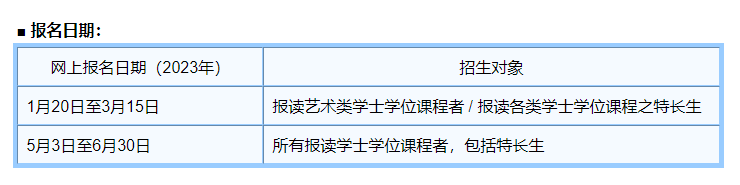2023澳门马正版免费资料2023澳门马正版免费资料大揭秘-第2张图片