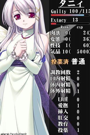 电车之狼2重生电车之狼2重生