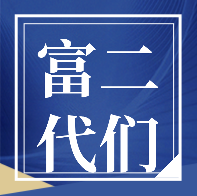 富二代官方资源富二代官网免费看，揭秘网络资源与权益