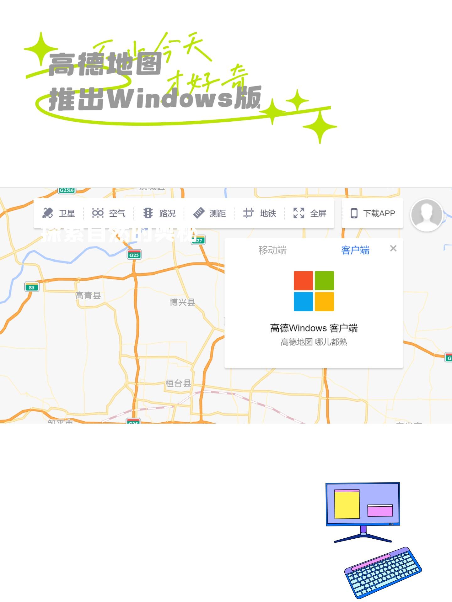 星城在线网页版登录星城在线，数字时代的璀璨明珠