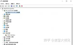 大师兄 winging大师兄的阻拦-第3张图片