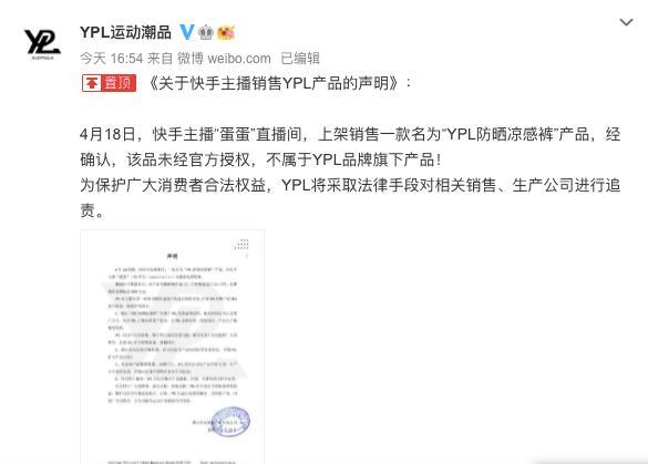 蛋蛋22号截图