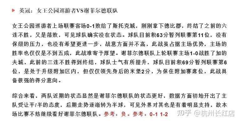 竞彩首页下载网址A29.最新版地址.cc竞彩首页，竞彩投注指南与热门赛事分析